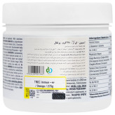 ایمیونر ترک نوتریشن 270 گرمی