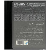 پمپ اس ای دبلیو ترک نوتریشن